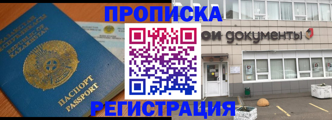 форма 3 в Дедовске